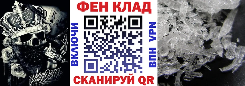 АМФ VHQ  Майкоп 