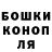ТГК концентрат Joe Burnett
