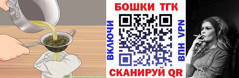 Еда ТГК марихуана  Майкоп 