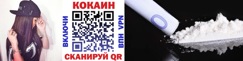 КОКАИН 99% Майкоп