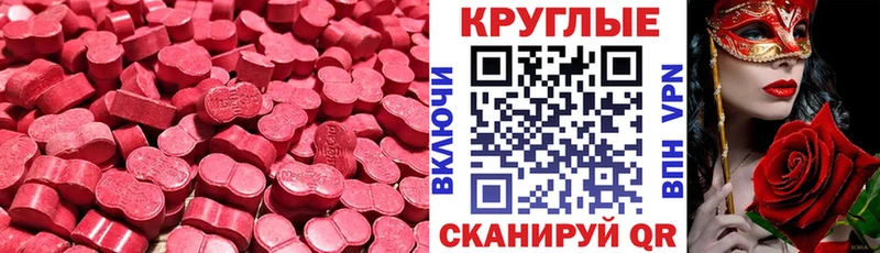 это какой сайт  Майкоп  Ecstasy louis Vuitton 