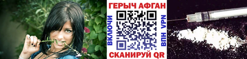 Героин Heroin Майкоп