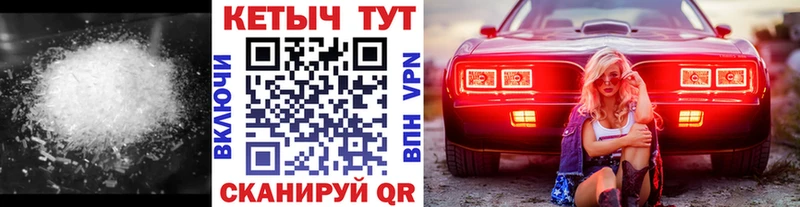 shop наркотические препараты  Майкоп  КЕТАМИН VHQ 