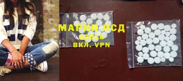трава Беломорск