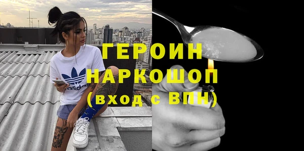 амфетамин Белоозёрский