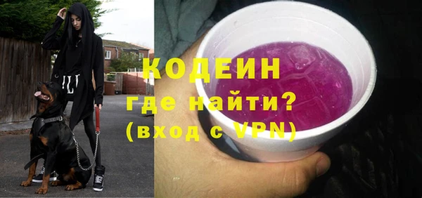 трава Беломорск