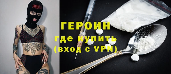 амф Белокуриха