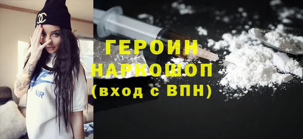 амф Белокуриха
