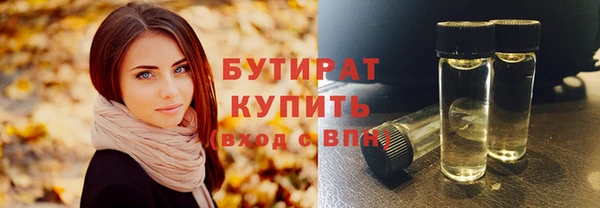 амфетамин Белоозёрский