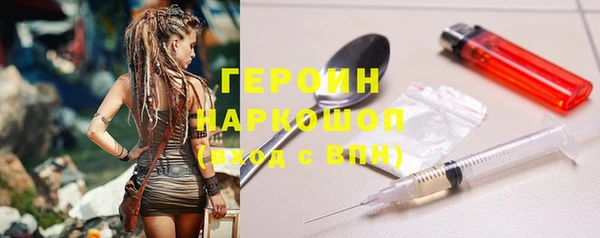 трава Беломорск