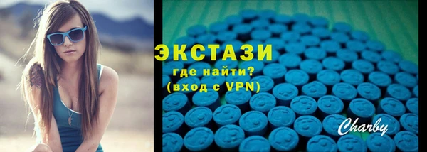 трава Беломорск
