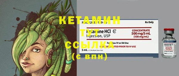 трава Беломорск