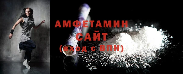 амфетамин Белоозёрский