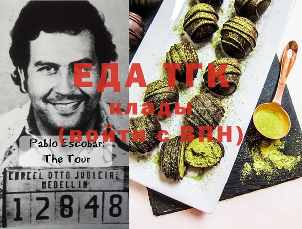 амфетамин Белоозёрский