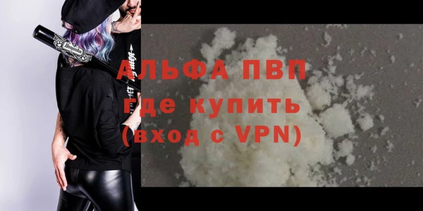 амфетамин Белоозёрский