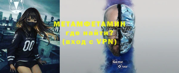 амфетамин Белоозёрский