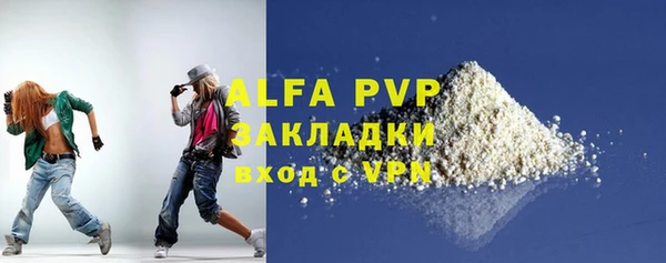 амфетамин Белоозёрский