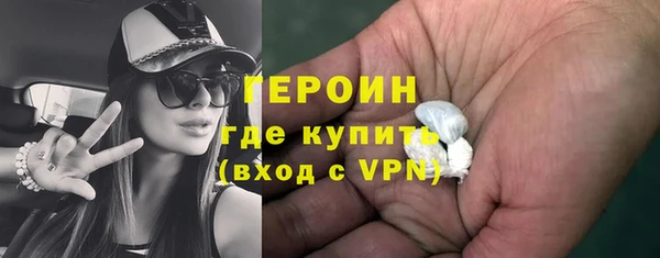 трава Беломорск
