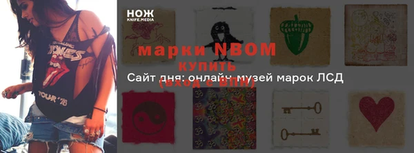 амфетамин Белоозёрский