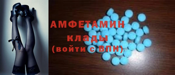 амф Белокуриха