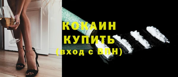 амф Белокуриха