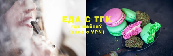 амф Белокуриха
