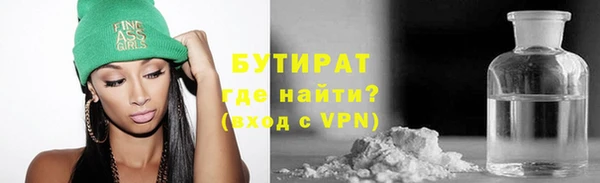 трава Беломорск