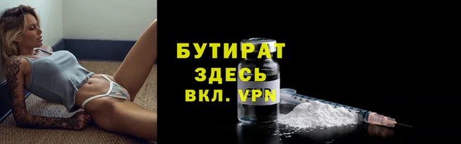 амф Белокуриха
