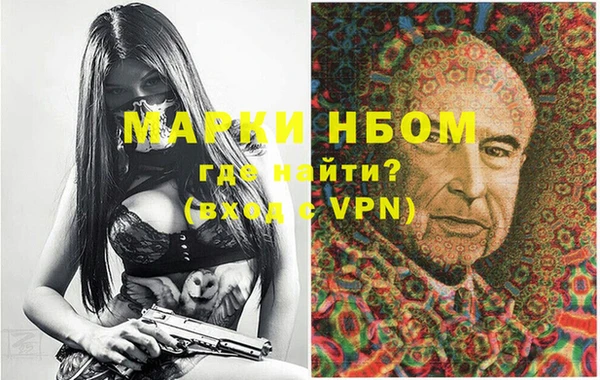 амф Белокуриха