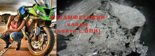 амфетамин Белоозёрский