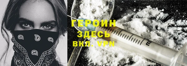 амф Белокуриха