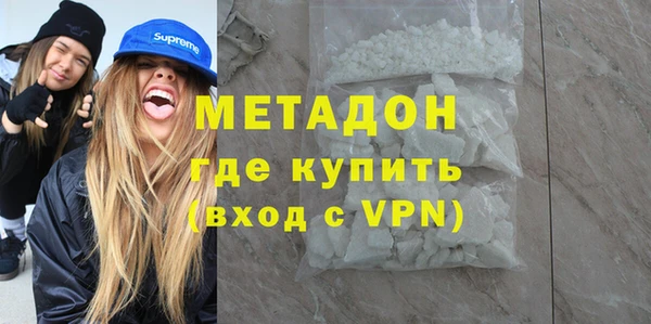 трава Беломорск
