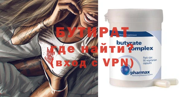 амфетамин Белоозёрский