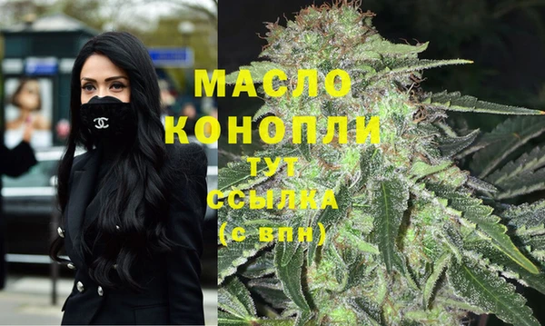 трава Беломорск