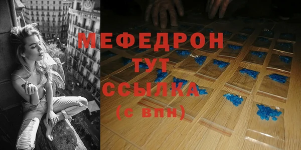 амфетамин Белоозёрский