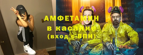 трава Беломорск