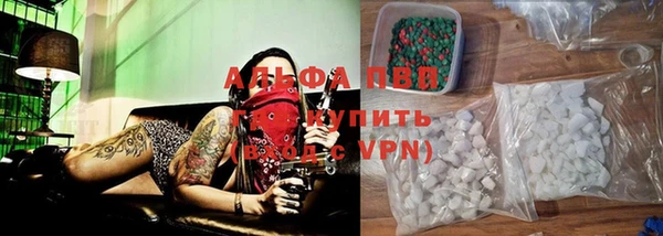 трава Беломорск
