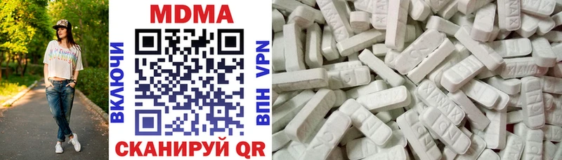 MDMA crystal наркота Майкоп