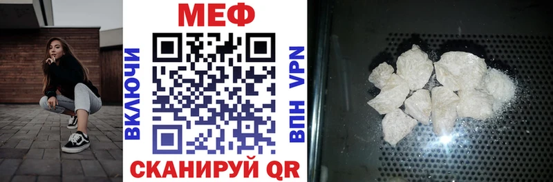 mega рабочий сайт  Майкоп  МЕФ VHQ 
