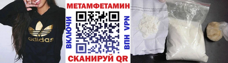 Первитин витя Майкоп