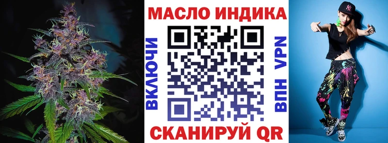 сколько стоит  Майкоп  ТГК Wax 